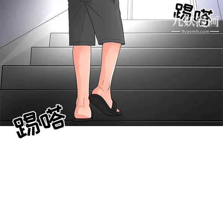 儿子的乐园第30话