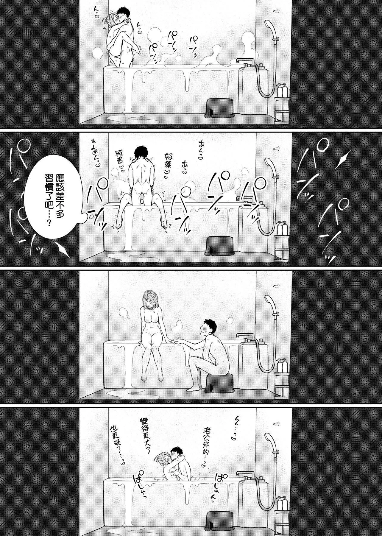 [ぎうにう]ぴゅあ×シコ×みるく[黑條修正][單行本][未來數位中文][ぎうにう]ぴゅあ×シコ×みるく[黑條修正][單行本][未來數位中文]