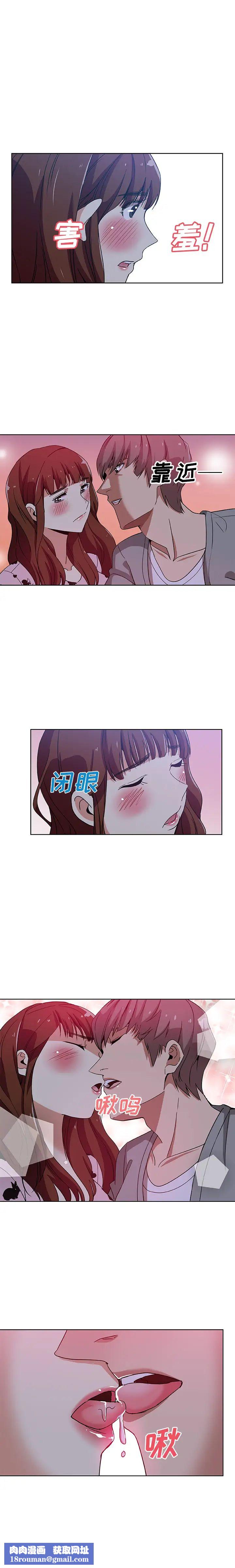Missing9第5话