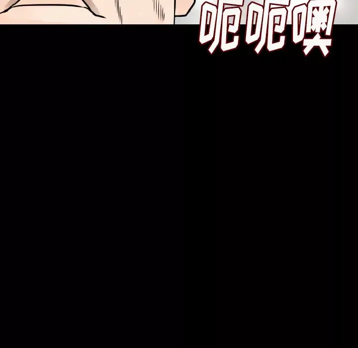 肉体第14话