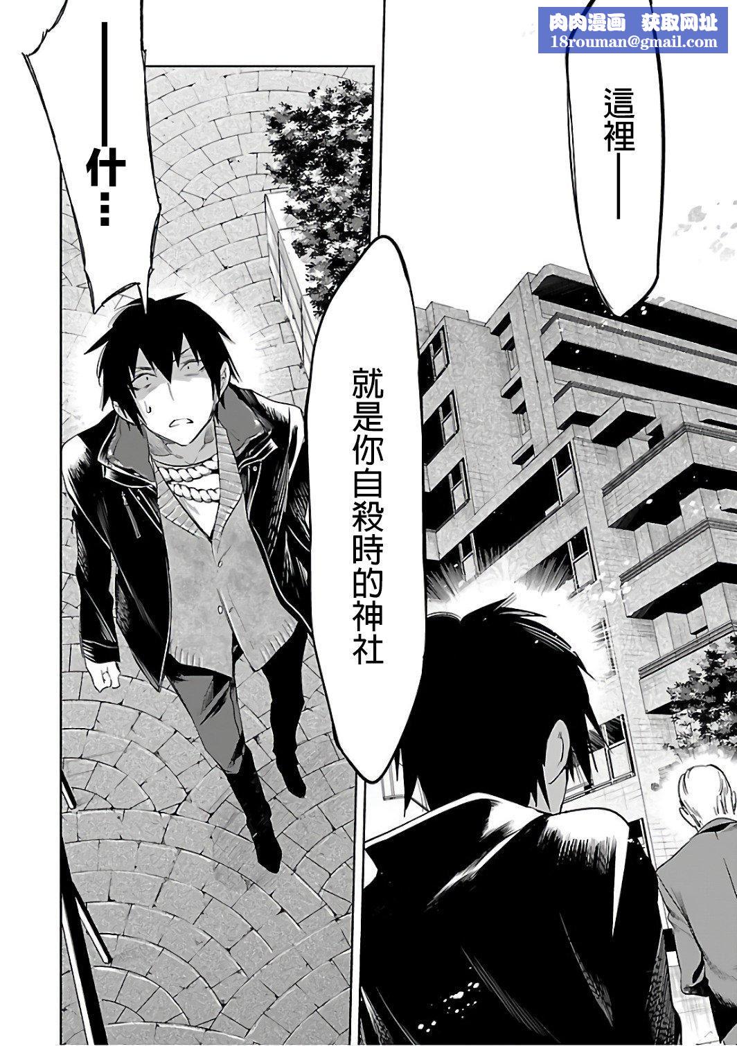 和神明結怨和神明結怨6