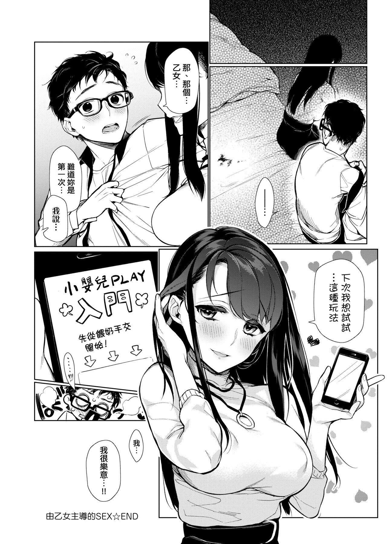 [ぎうにう]ぴゅあ×シコ×みるく[黑条修正][单行本][未来数位中文][ぎうにう]ぴゅあ×シコ×みるく[黑条修正][单行本][未来数位中文]