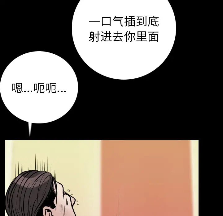 肉体第14话