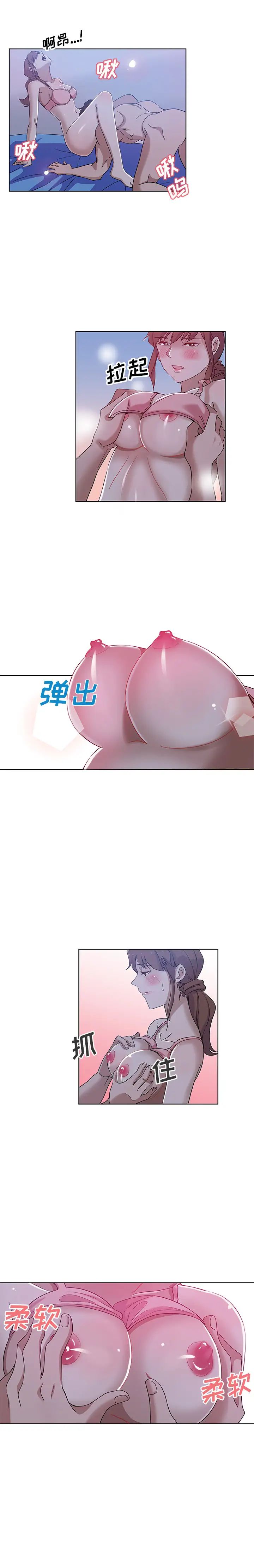 Missing9第8話