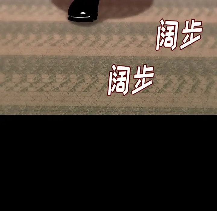 肉体第14话
