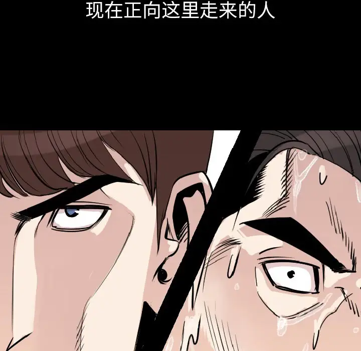 肉体第14话