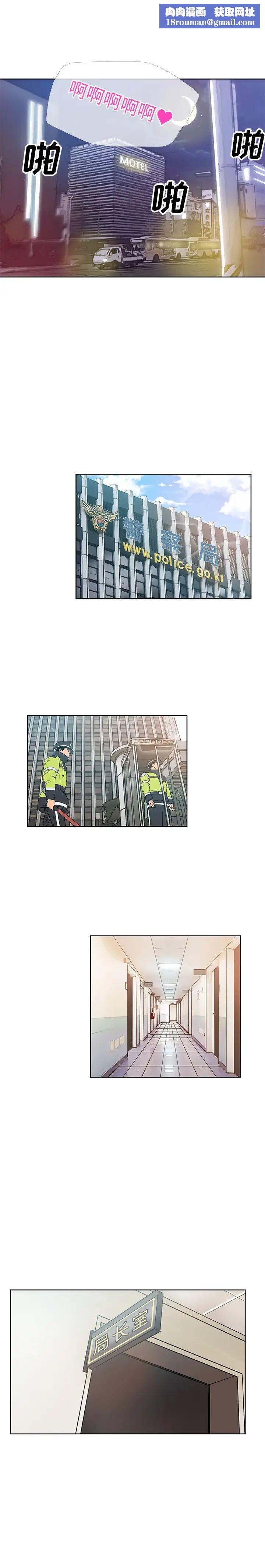 Missing9第8話