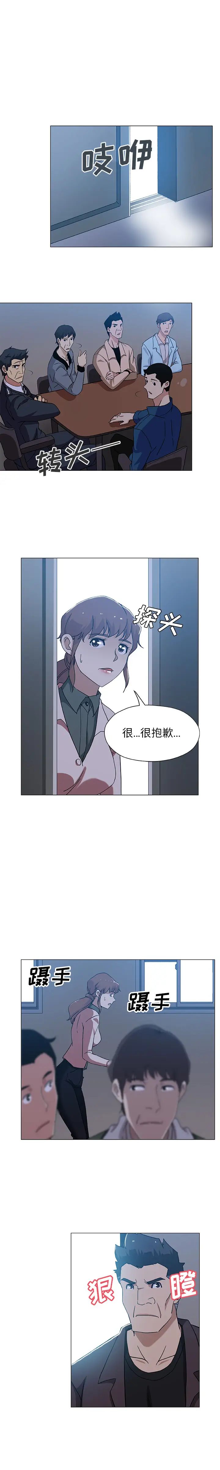 Missing9第9話