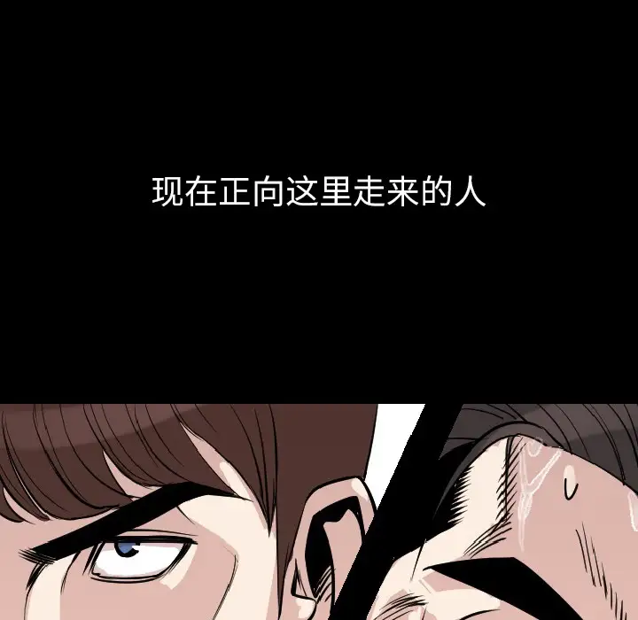 肉体第15话