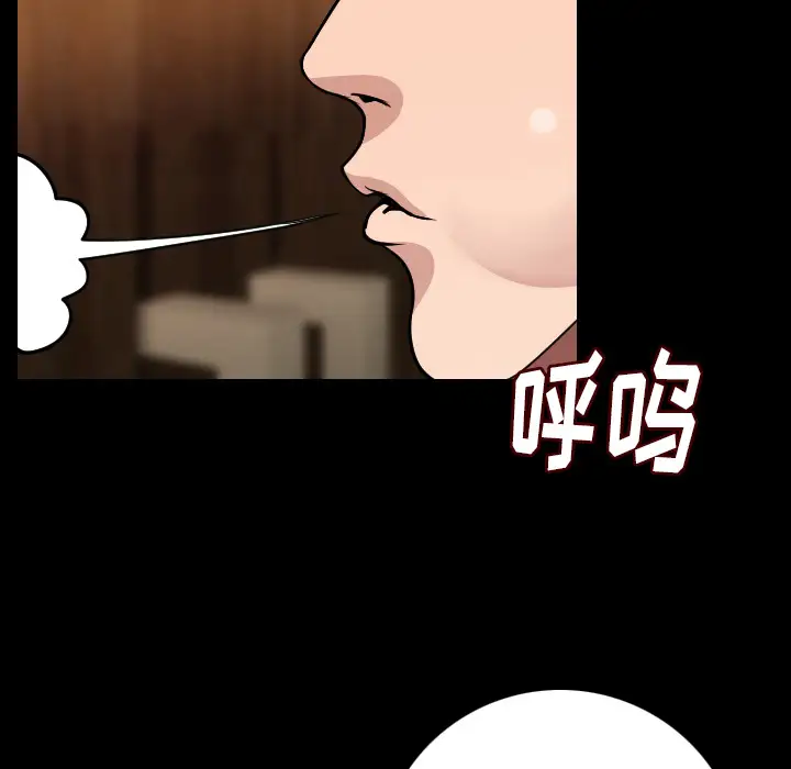 肉体第15话