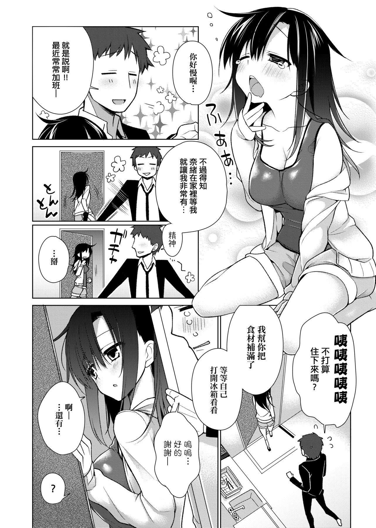 [ぎうにう]ぴゅあ×シコ×みるく[黑條修正][單行本][未來數位中文][ぎうにう]ぴゅあ×シコ×みるく[黑條修正][單行本][未來數位中文]
