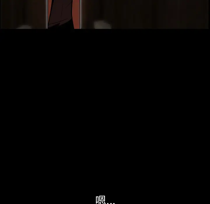 肉体第15话