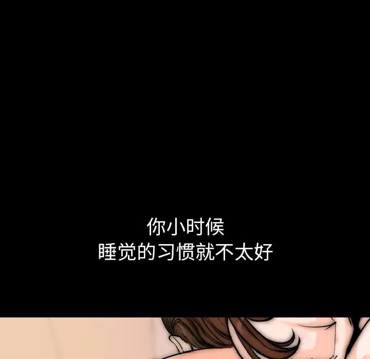肉体第15话