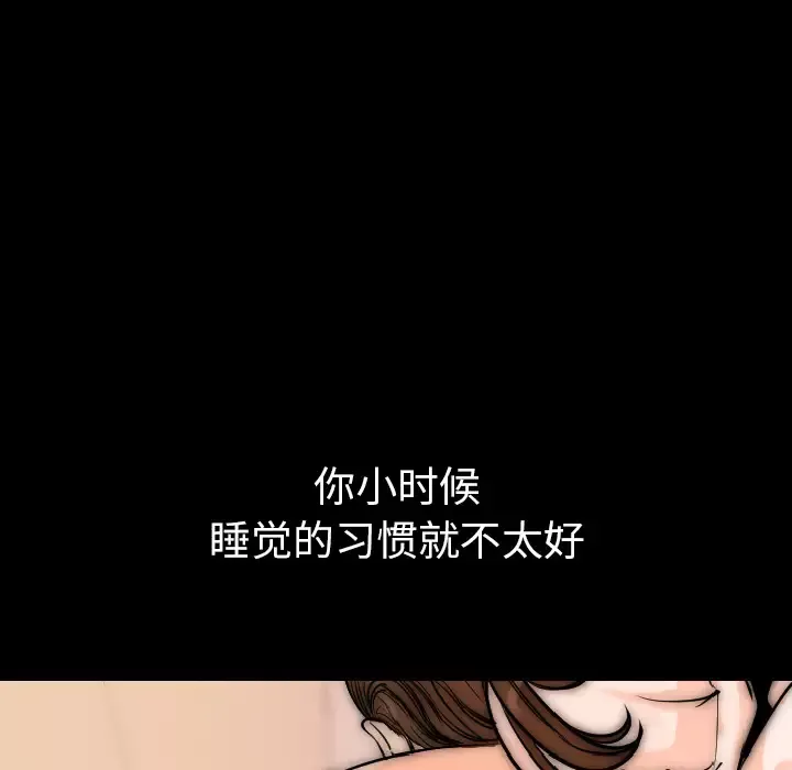 肉体第15话