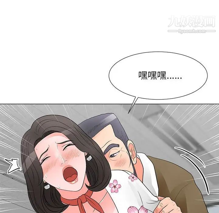 儿子的乐园第30话