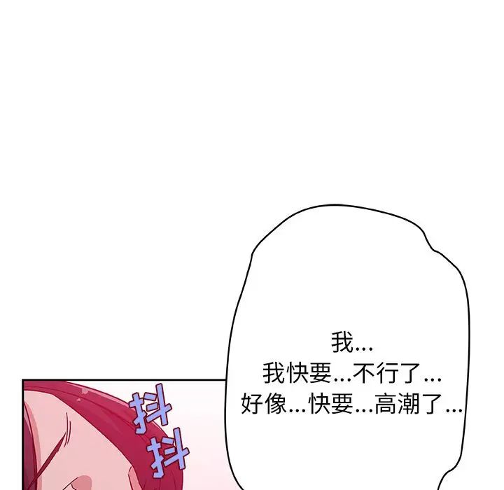 Missing9第10話