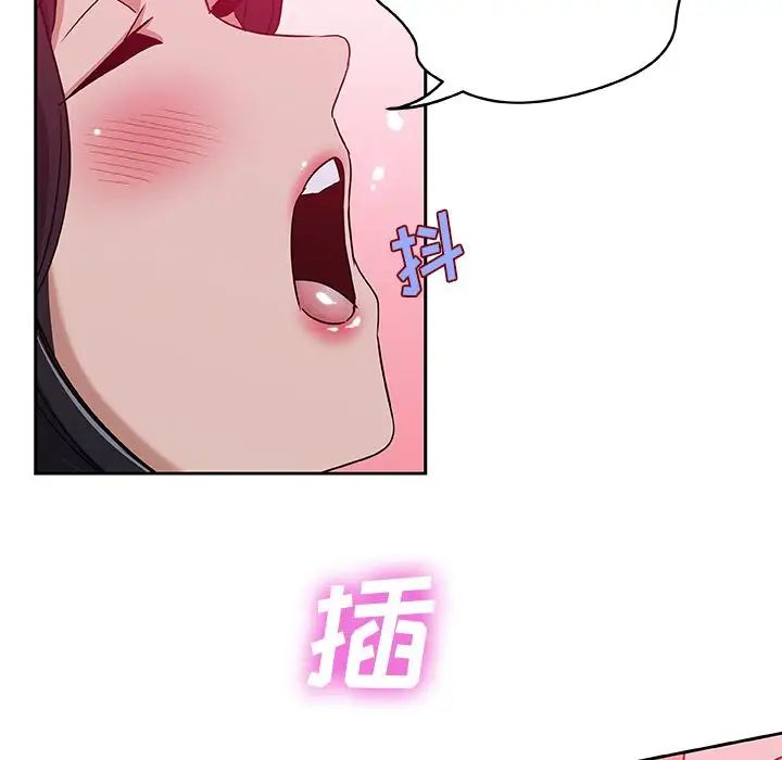 Missing9第10话