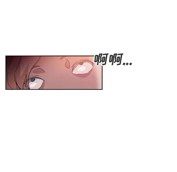 Missing9第10话