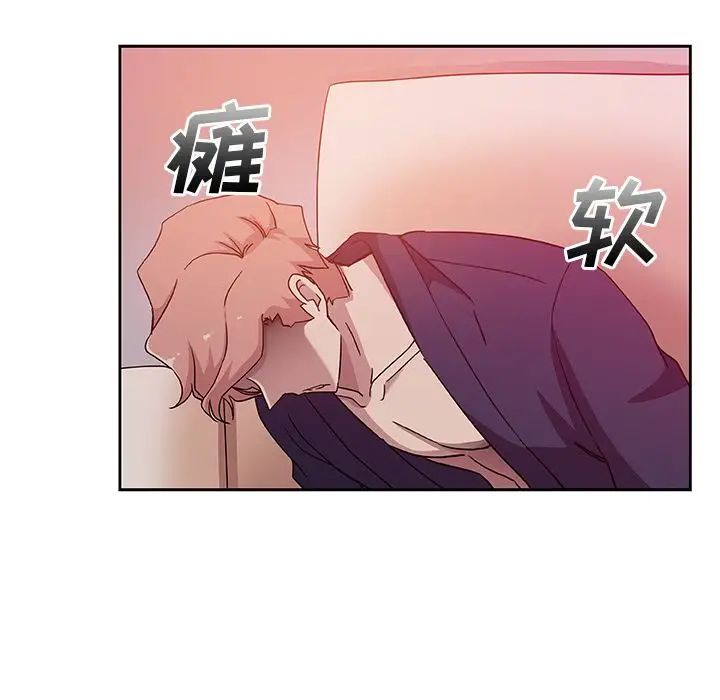 Missing9第10话
