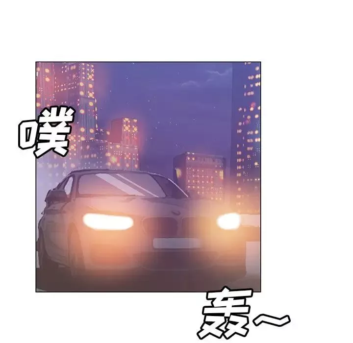 Missing9第10話