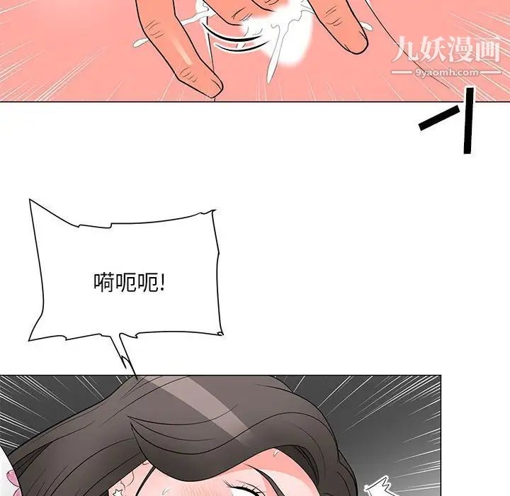 儿子的乐园第30话