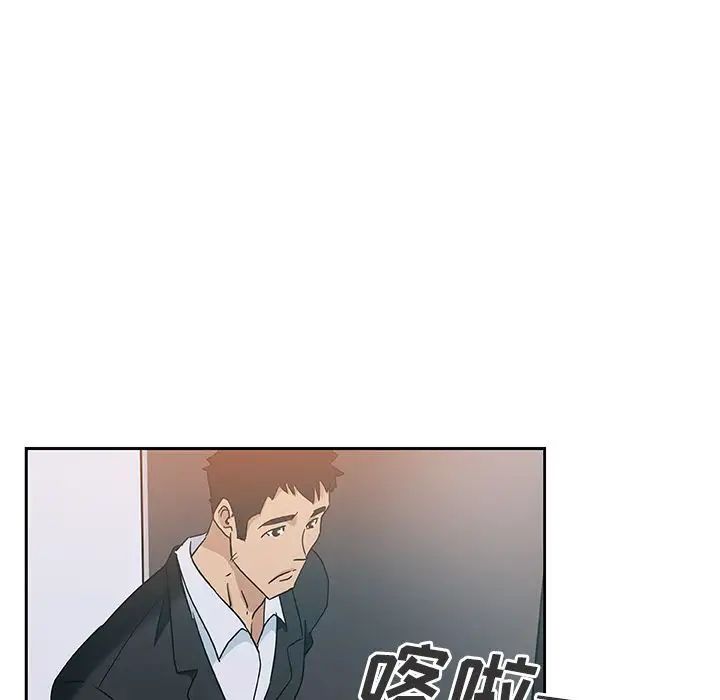 Missing9第10话