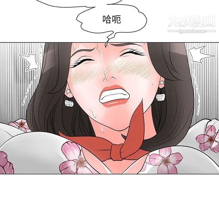 兒子的樂園第30話