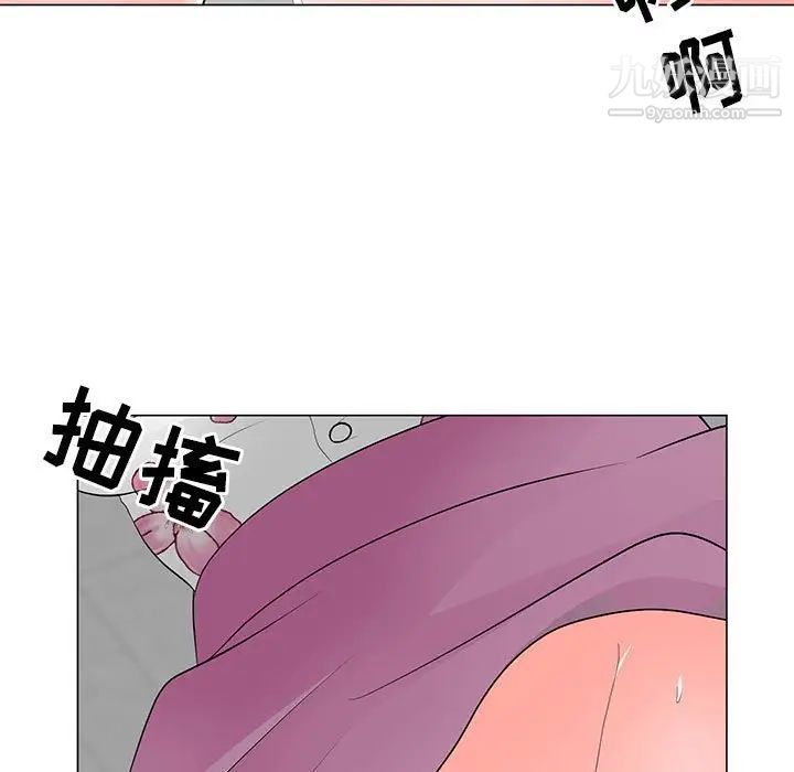 儿子的乐园第30话