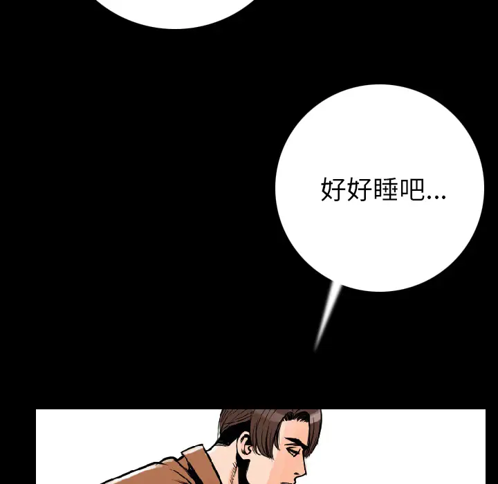 肉体第15话