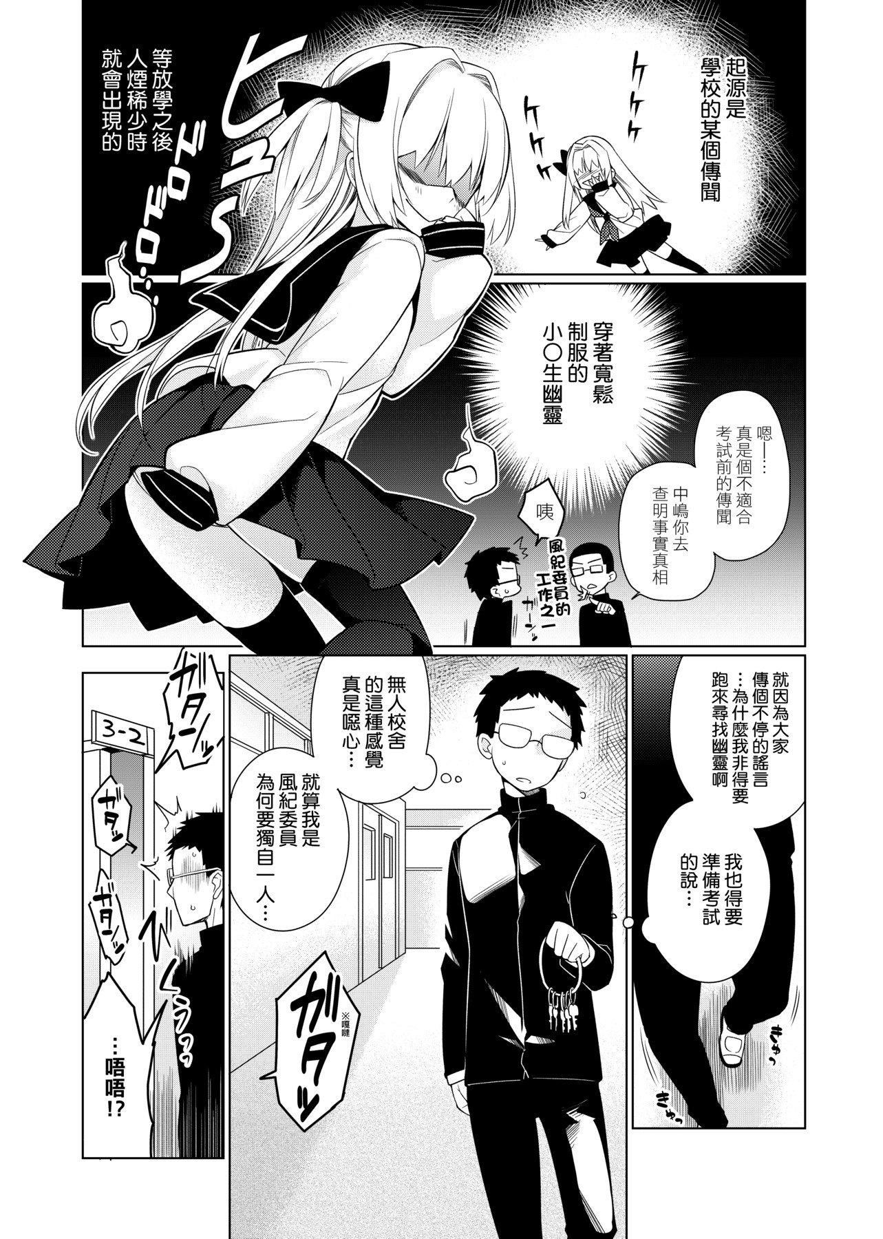 [ぎうにう]ぴゅあ×シコ×みるく[黑条修正][单行本][未来数位中文][ぎうにう]ぴゅあ×シコ×みるく[黑条修正][单行本][未来数位中文]