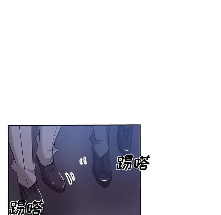 Missing9第10话