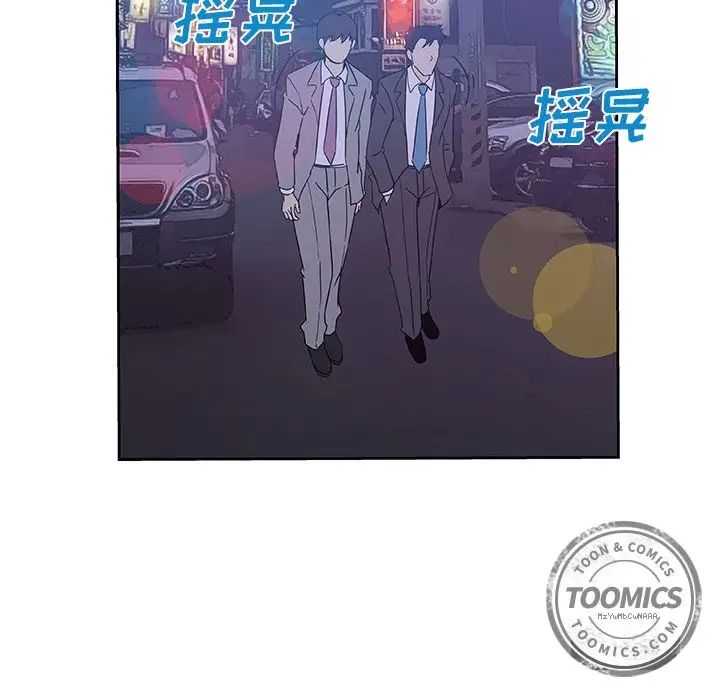 Missing9第10话