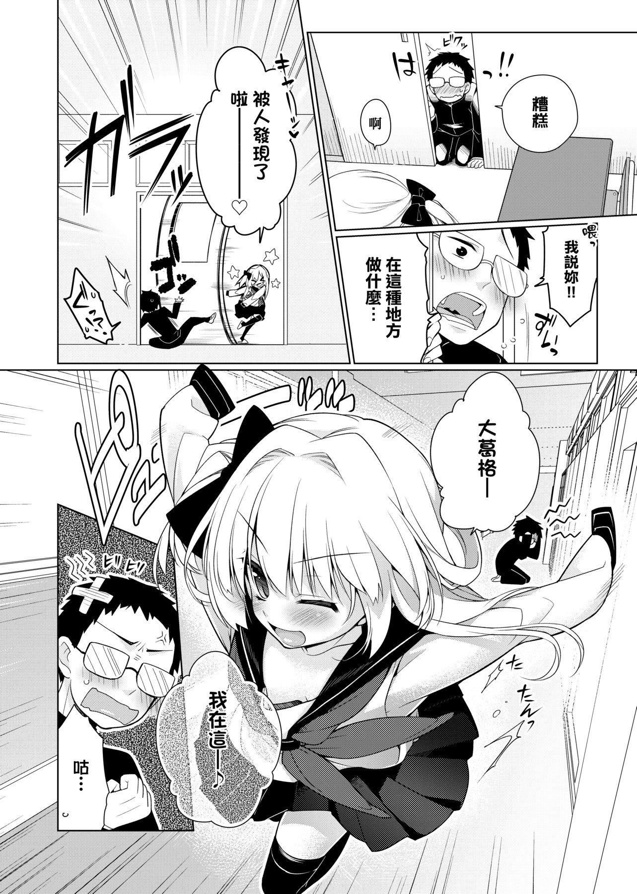[ぎうにう]ぴゅあ×シコ×みるく[黑條修正][單行本][未來數位中文][ぎうにう]ぴゅあ×シコ×みるく[黑條修正][單行本][未來數位中文]