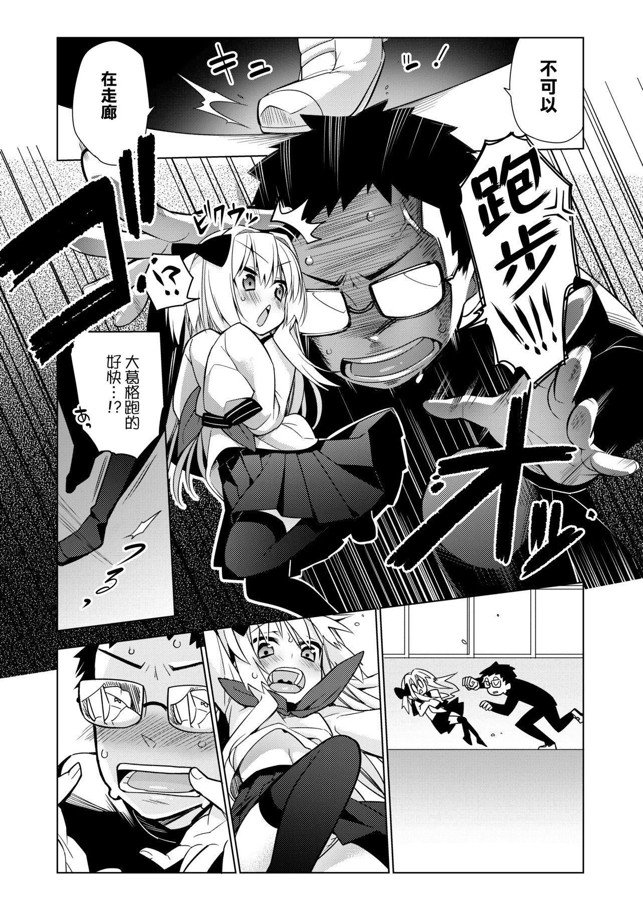 [ぎうにう]ぴゅあ×シコ×みるく[黑条修正][单行本][未来数位中文][ぎうにう]ぴゅあ×シコ×みるく[黑条修正][单行本][未来数位中文]