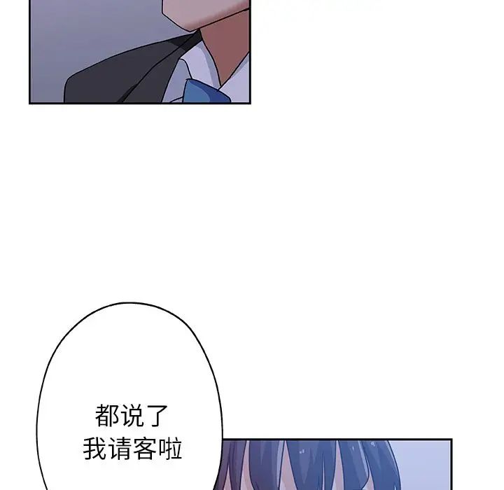 Missing9第10话