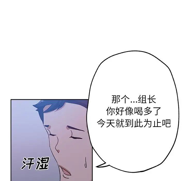 Missing9第10话