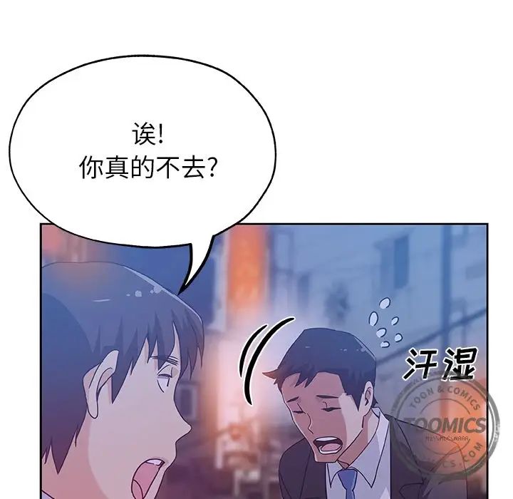 Missing9第10话