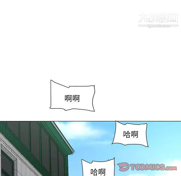 兒子的樂園第30話