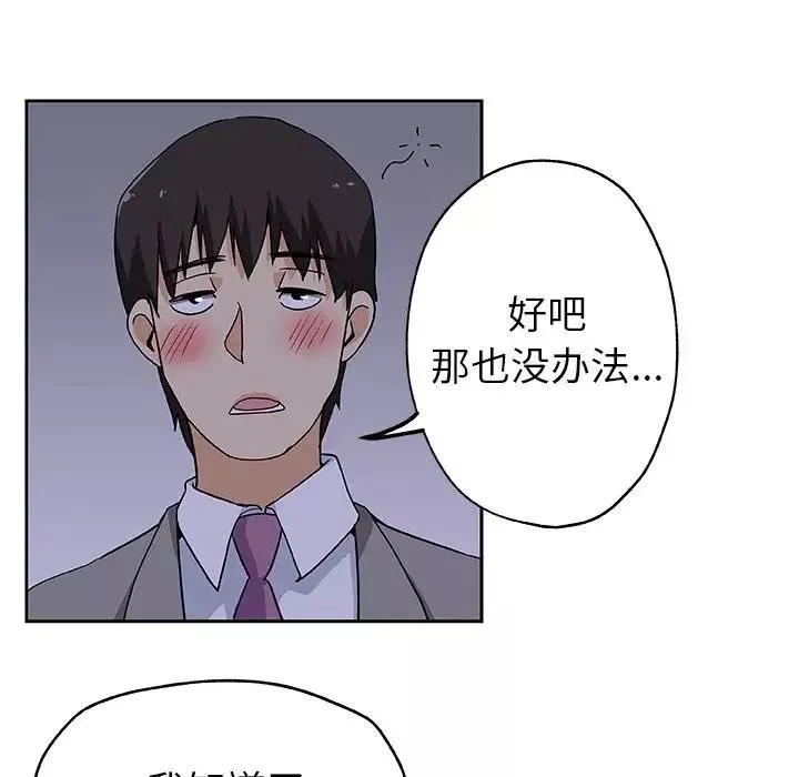 Missing9第10話