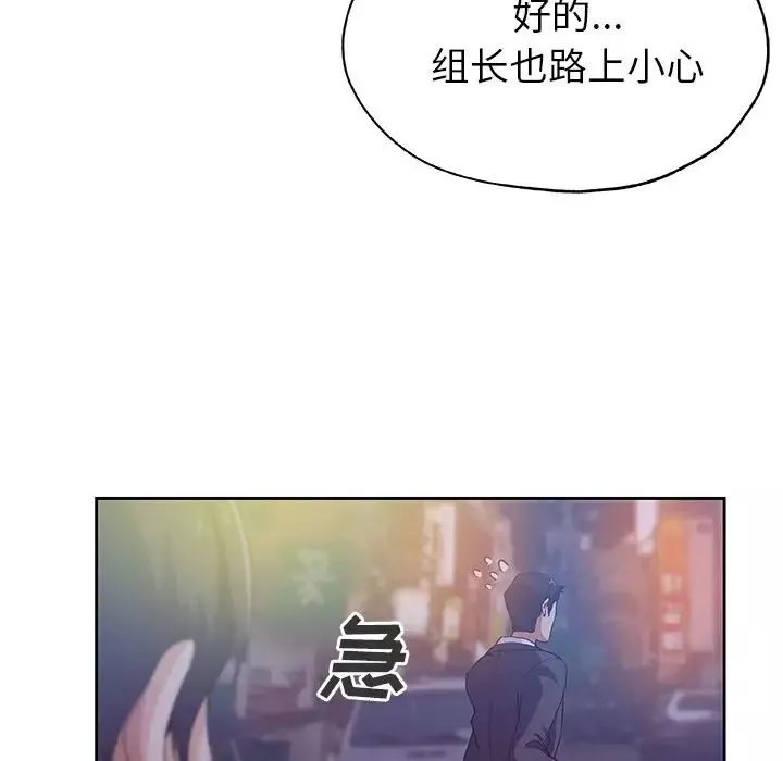 Missing9第10話