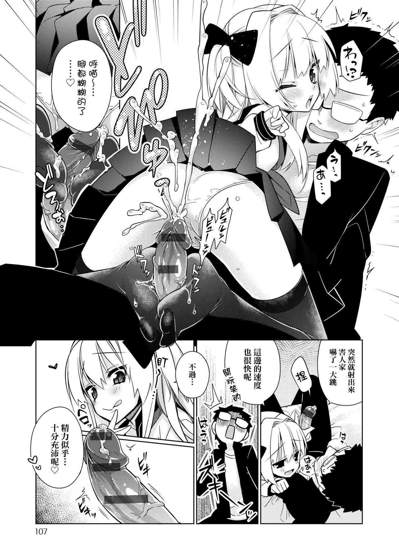 [ぎうにう]ぴゅあ×シコ×みるく[黑條修正][單行本][未來數位中文][ぎうにう]ぴゅあ×シコ×みるく[黑條修正][單行本][未來數位中文]
