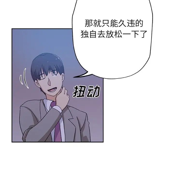 Missing9第10话