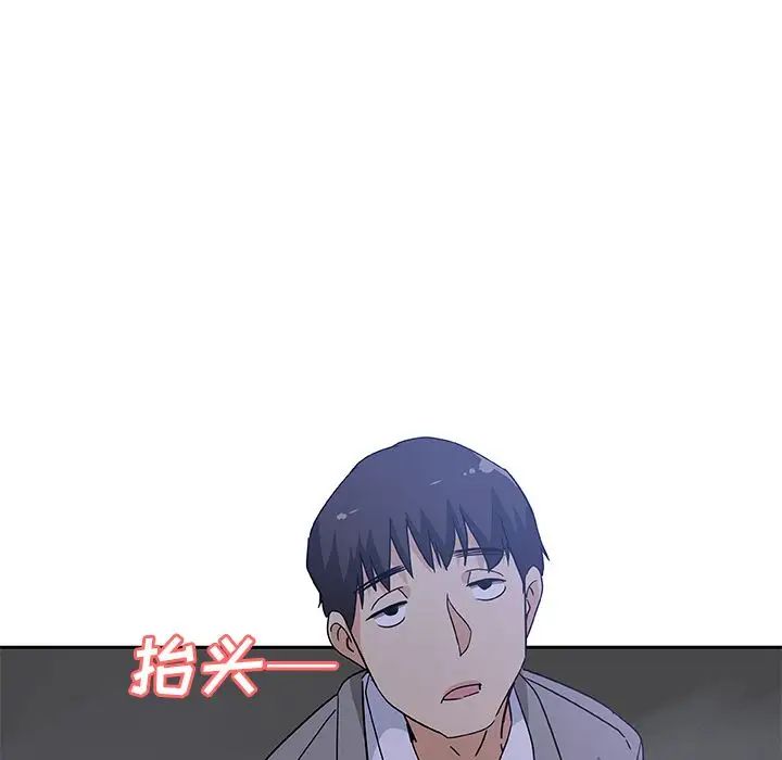 Missing9第10話