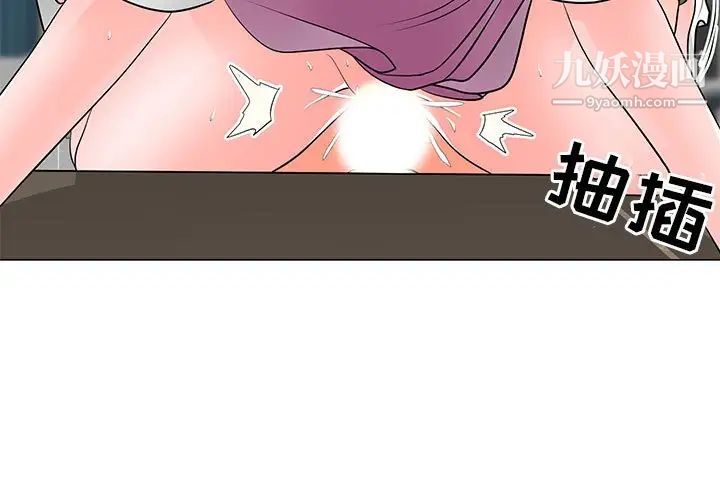 儿子的乐园第31话