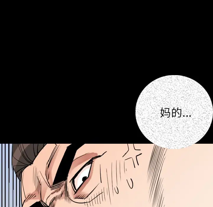 肉体第15话