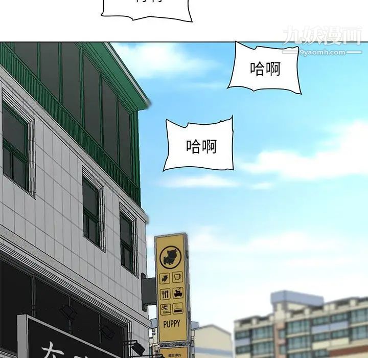 儿子的乐园第31话