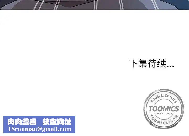 Missing9第10话
