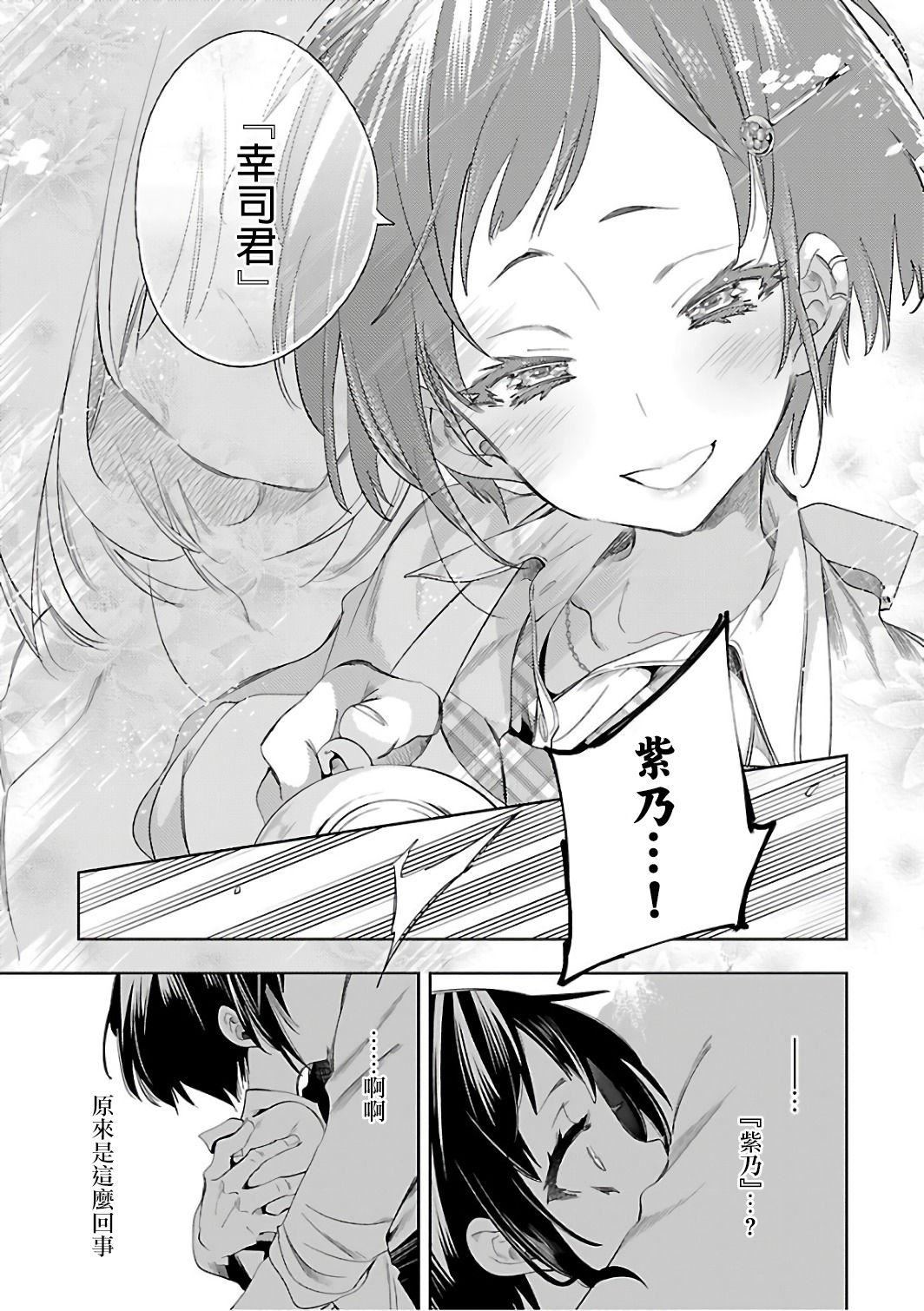 和神明結怨和神明結怨6
