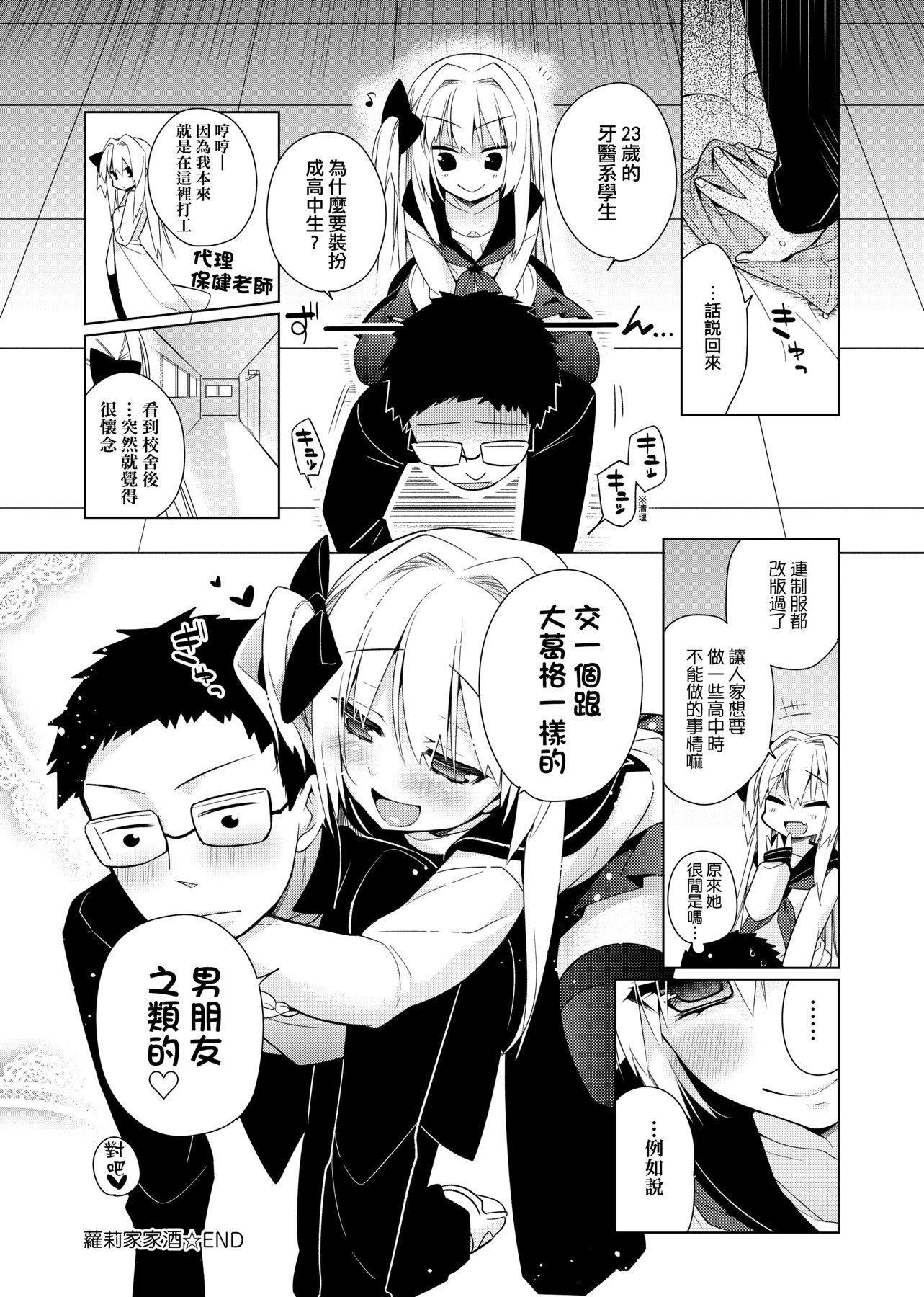 [ぎうにう]ぴゅあ×シコ×みるく[黑条修正][单行本][未来数位中文][ぎうにう]ぴゅあ×シコ×みるく[黑条修正][单行本][未来数位中文]