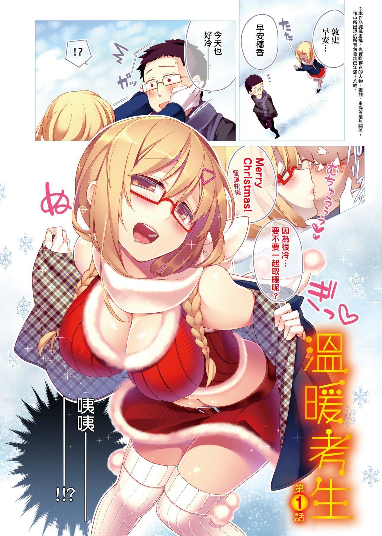 [ぎうにう]ぴゅあ×シコ×みるく[黑條修正][單行本][未來數位中文][ぎうにう]ぴゅあ×シコ×みるく[黑條修正][單行本][未來數位中文]
